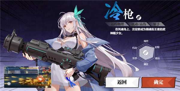 镇魂街武神觉醒手游最新版
