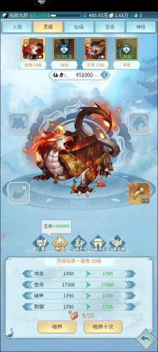 非神勿扰游戏最新版