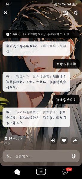 猫箱app