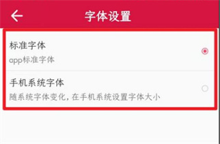 慧博投资分析app