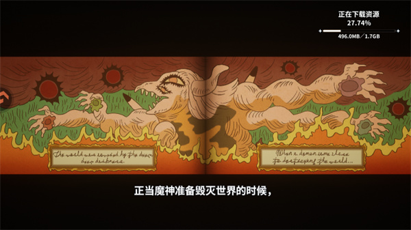 游玩教程截图1