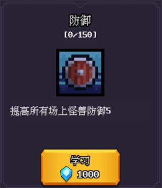 无尽魔法战争游戏