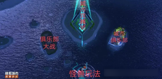 模拟城市我是市长三星版布局规划攻略截图2