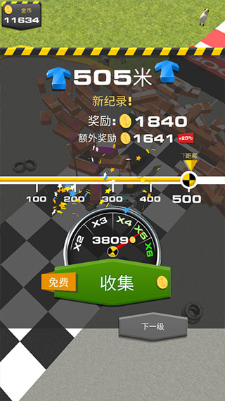 斜坡大冲刺游戏