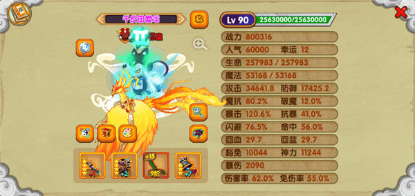 青龙怎么抓截图