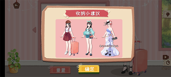 收纳大师猫咪整理达人物语手游