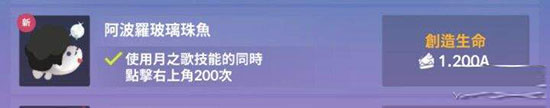 深海水族馆游戏