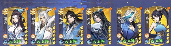 浮生梦山海游戏