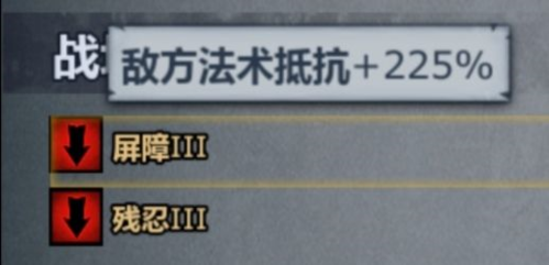 先祖试炼攻略5