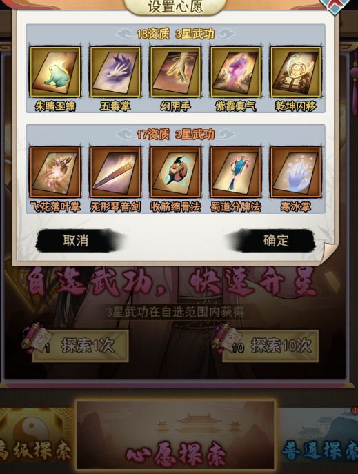 武道神尊