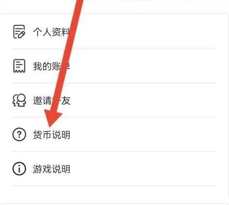 街机秀