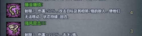 先祖试炼攻略11