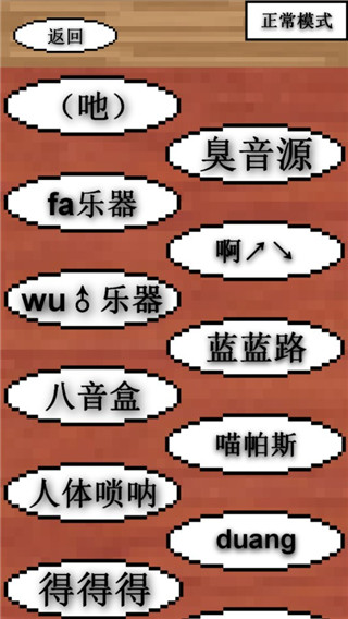 鬼畜钢琴官服