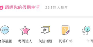 大姨妈