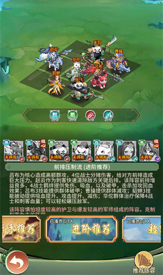 全民动物城官服