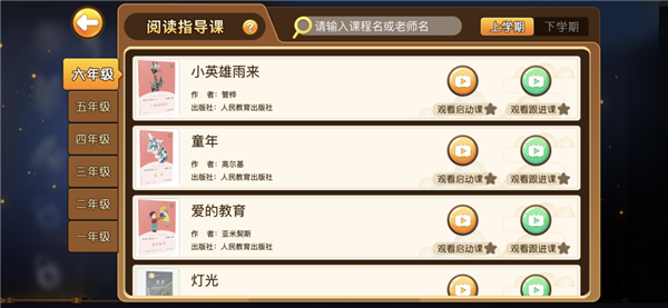 书香博士app