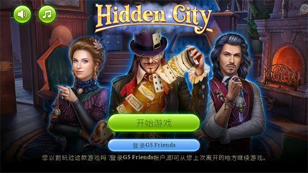 游玩教程截图1