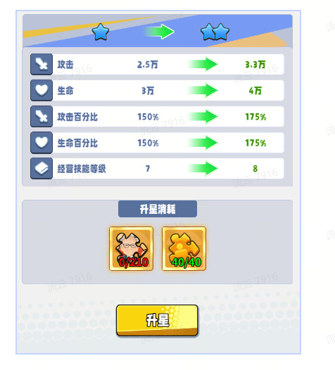 商业都市最新版