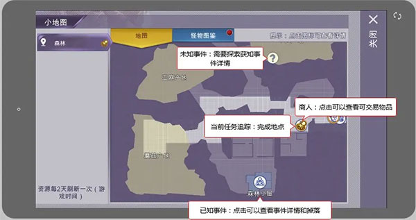 阿瑞斯病毒手游