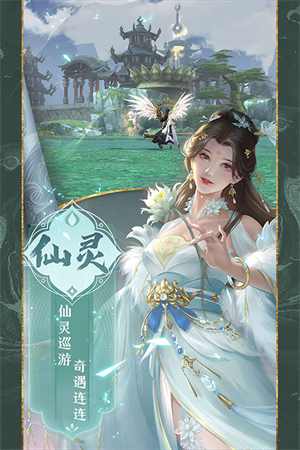 魔剑侠缘手游果盘版下载游戏特色截图