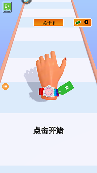 手表进化论游戏