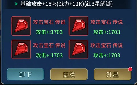 像素战神手游