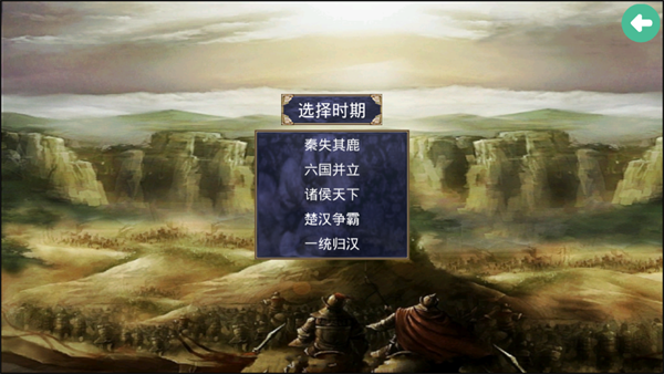 游戏攻略截图2