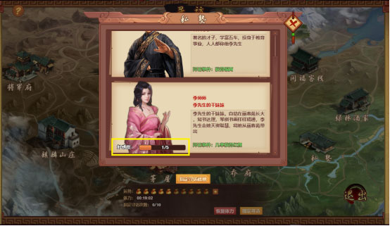 我在大清当皇帝