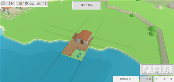 古希腊建造者安卓版