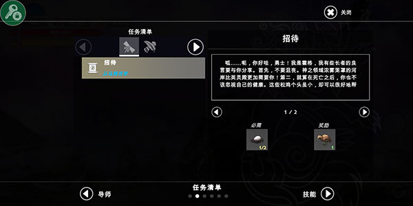新手入门指南3