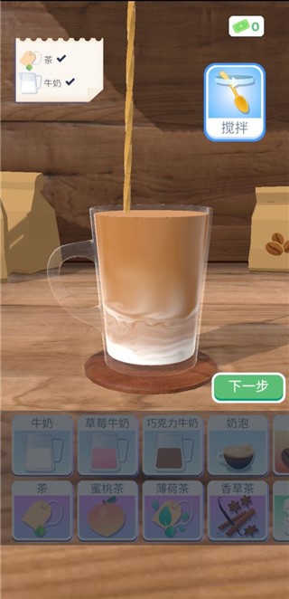 完美咖啡游戏