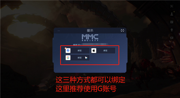 星球重启游戏