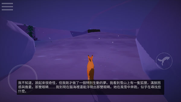 新手攻略截图3