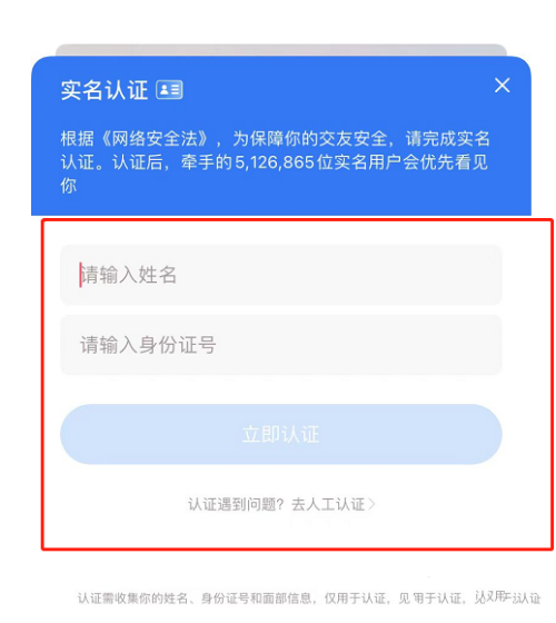牵手