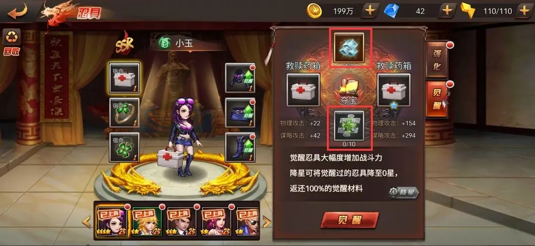 刀剑演武折扣版