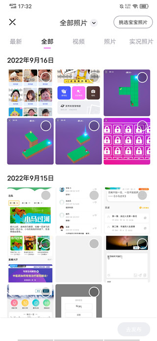 蛋啵app