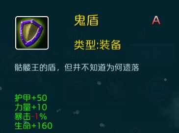 达尔文进化岛手游
