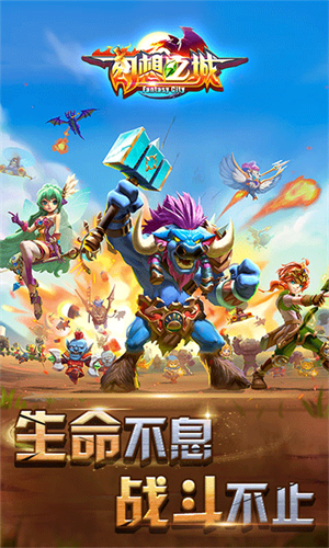 游戏介绍截图