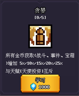 无尽魔法战争游戏