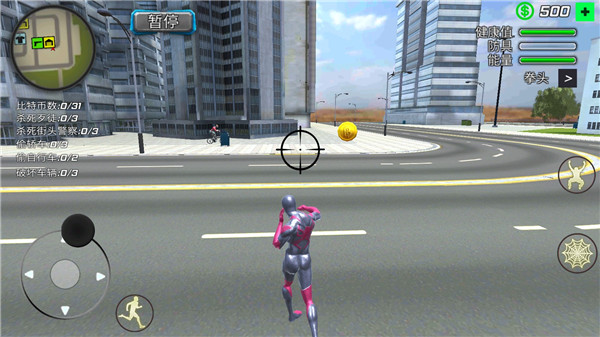 蜘蛛侠绳索城市英雄