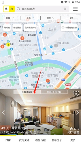 大房鸭