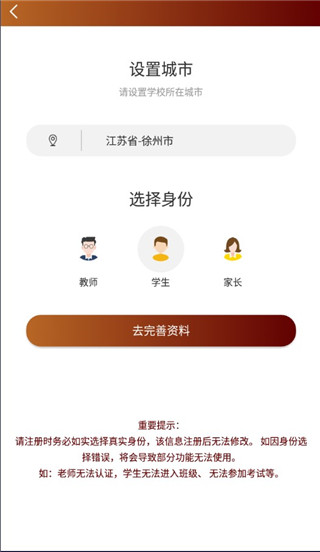 音乐殿堂