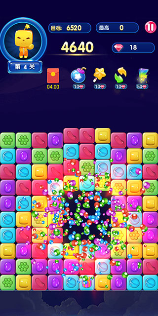 俄罗斯方块消消消