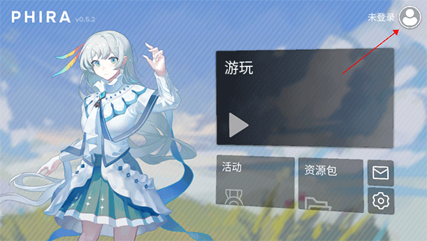 怎么登录截图1