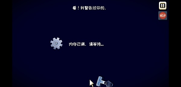 游戏攻略9