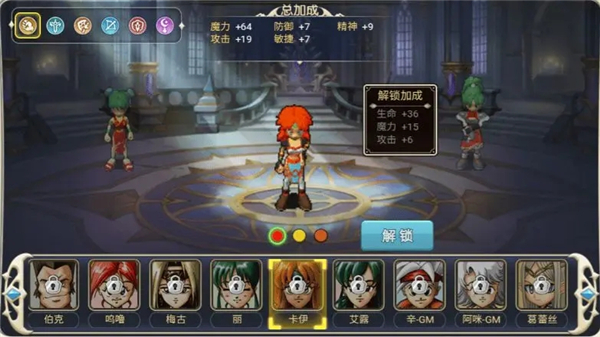 魔力宝贝回忆0.1折版游戏攻略13