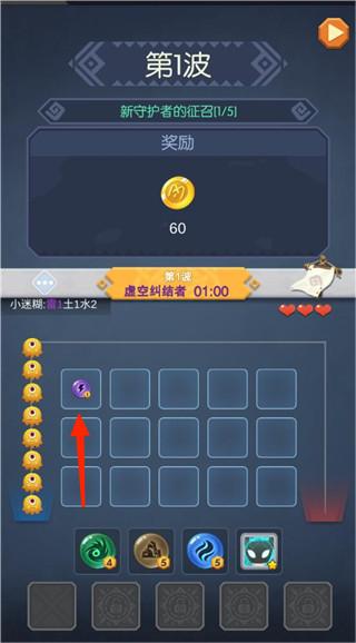 元素精灵游戏
