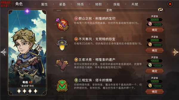 暂时还没想好名字的肉鸽战棋手机游戏