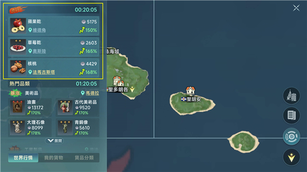 交易玩法介绍3