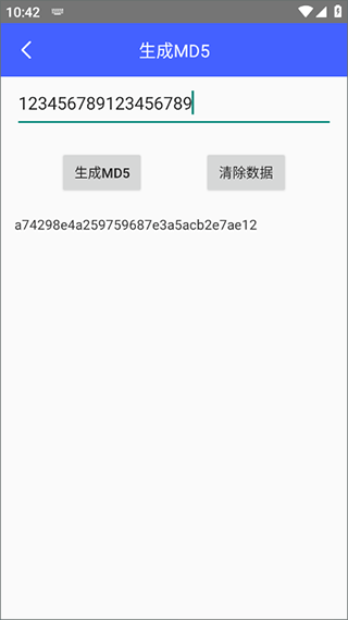 麻雀盒子app